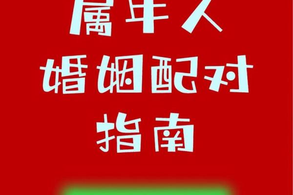 生肖牛与哪些生肖最相合