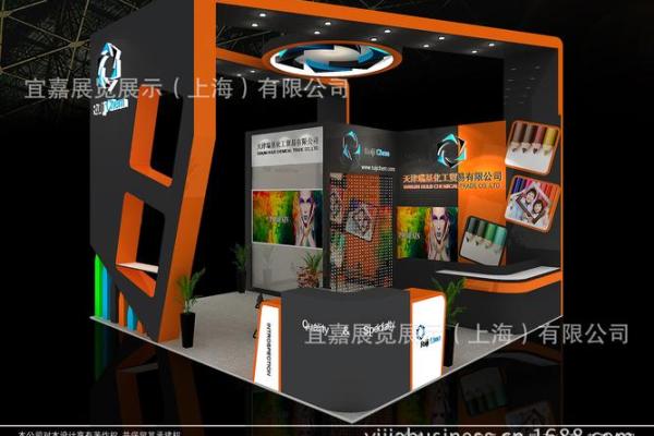 化工贸易公司命名技巧与创意参考