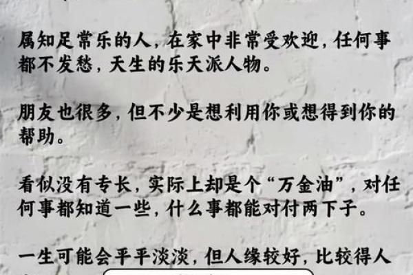 女兔男蛇婚姻是否和谐？探究两者相配的奥秘