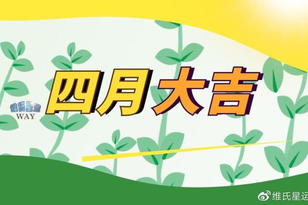 白羊座明日运势：事业上升，注意沟通方式