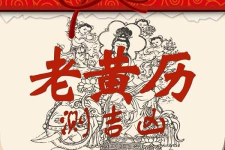 了解沙中金命的命理特征与运势