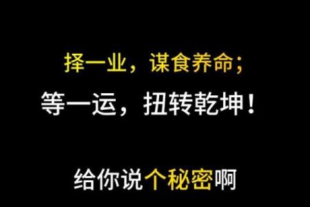 你是上等命吗？看这些命运特征