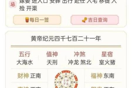 如何通过调整办公室财位提升运势和财运
