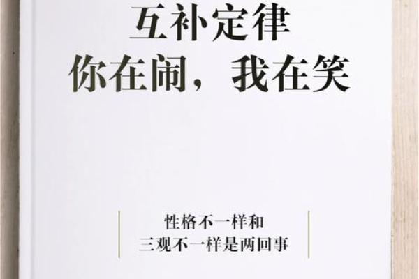 男兔女牛婚姻相配度解析：他们的性格与爱情能走多远