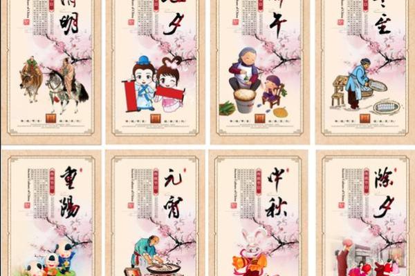 九月的节日魅力：探索秋季的传统与现代庆祝方式