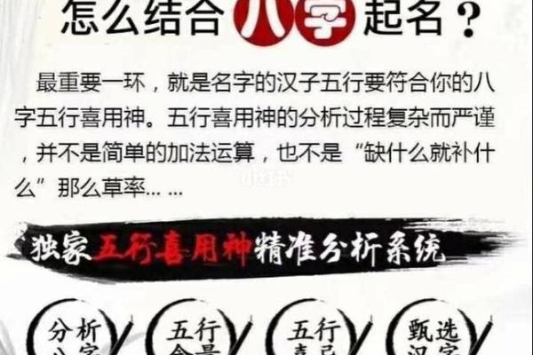 八字分析五行：如何通过八字识别五行偏颇