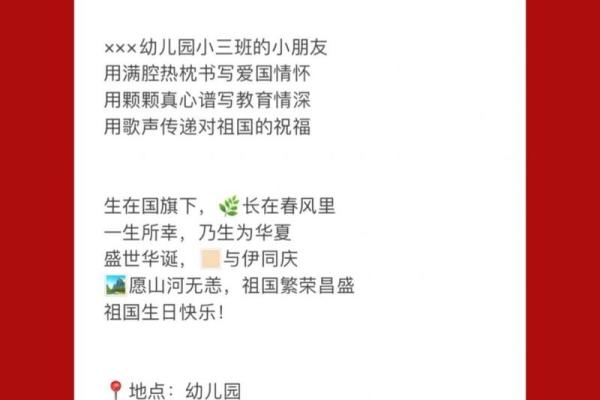 十月节日庆典：秋季的欢庆与传统