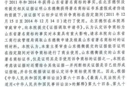 公司命名要考虑的法律与商标保护问题