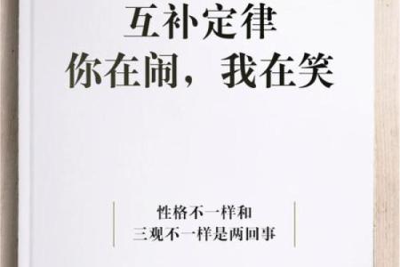 男兔女牛婚姻相配度解析：他们的性格与爱情能走多远