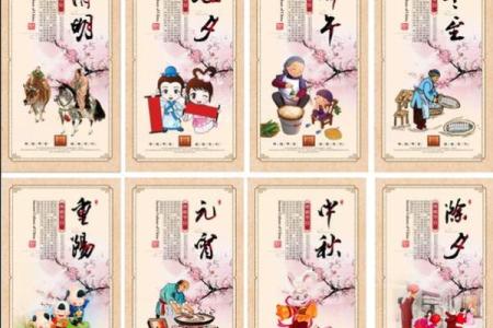 九月的节日魅力：探索秋季的传统与现代庆祝方式