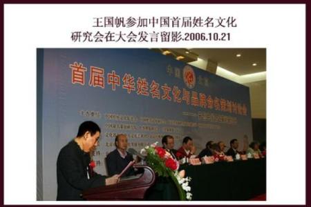 长春起名公司提供个性化姓名策划服务