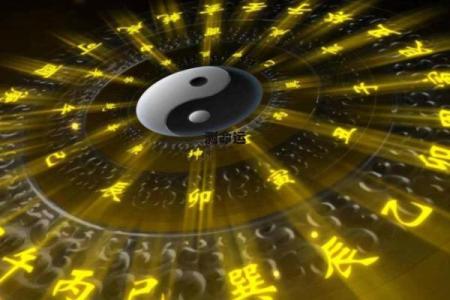 免费算八字，精准预测你的命运走向