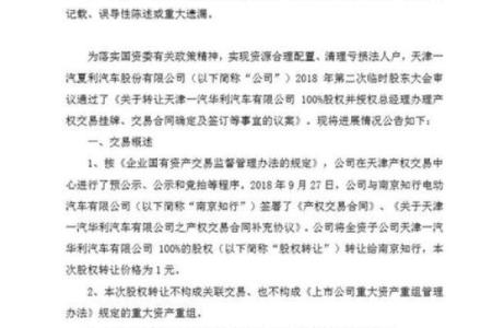 打造成功品牌的第一步：汽车公司名称命名策略