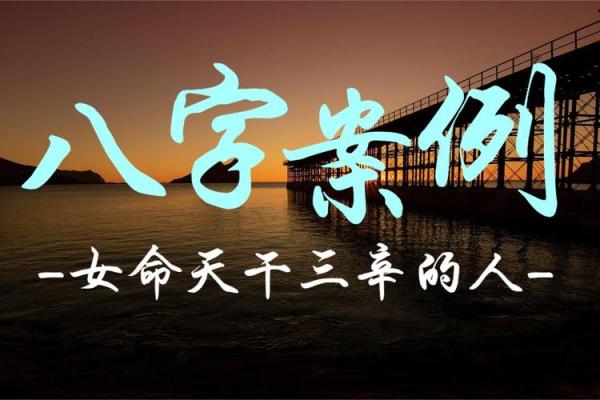 深入解析命理 帮助你找到人生的关键