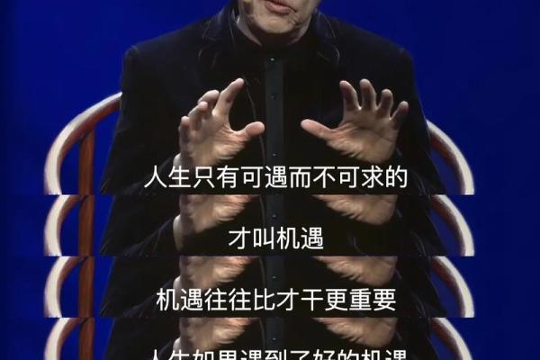 深入解析命理 帮助你找到人生的关键