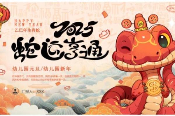 迎接新年：有哪些节日和传统活动