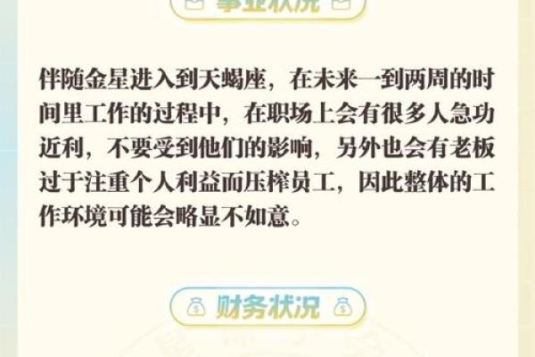 水瓶座今日运势展望：事业上升，财运亨通