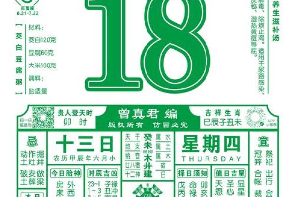 房屋风水知识免费下载：提升家居运势的实用技巧