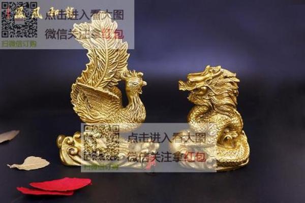 龙凤砖如何助力家居风水提升运势