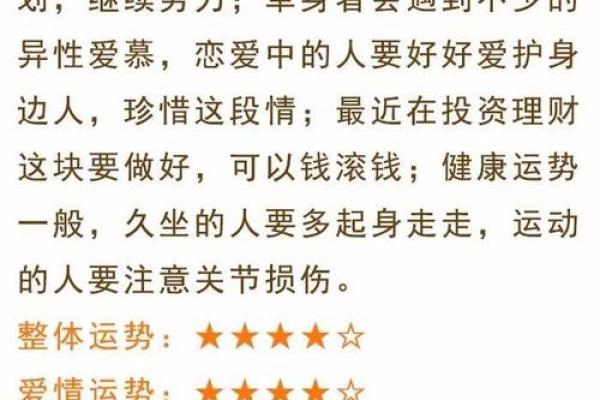 天秤座今日运势更新：如何在挑战中保持平衡