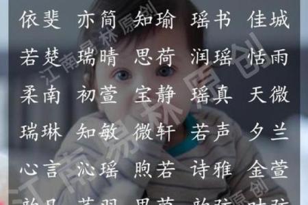 青岛起名公司推荐：让您的名字更具文化内涵