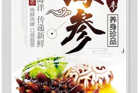 海产品品牌命名：简洁与创意兼备