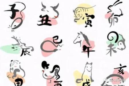 属羊人今日运势分析：财运与感情需谨慎把握