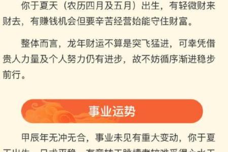 命理学视角下的朝向对个人运势的影响