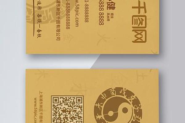 周易智慧助力公司起名 实现品牌命名与运势相结合