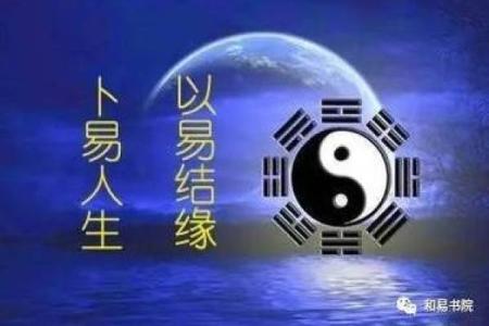 快速了解八字命理，八字计算器在线查询助你一探究竟
