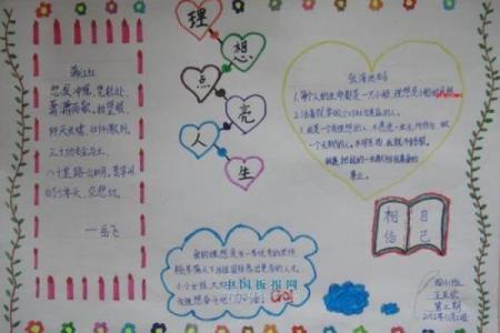 蝴蝶命的启示：如何理解人生中的不确定性