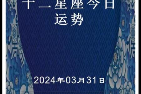 星座运势网站：如何帮助你做出更好的决策
