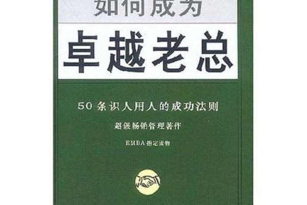 子公司起名的成功法则：简洁、独特与易记
