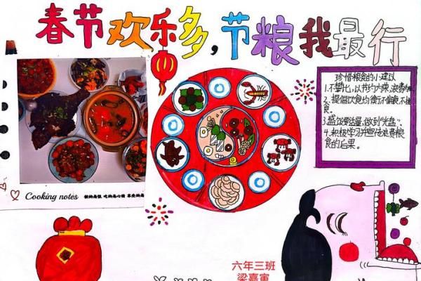 节日的多样性：从文化到庆典的不同面貌