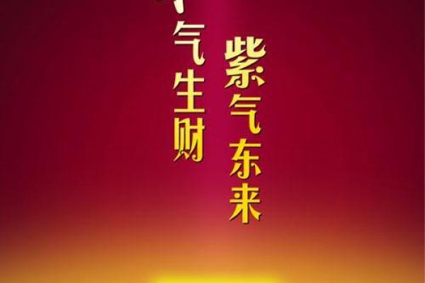 风水学中的水元素与家居运势的关系解析