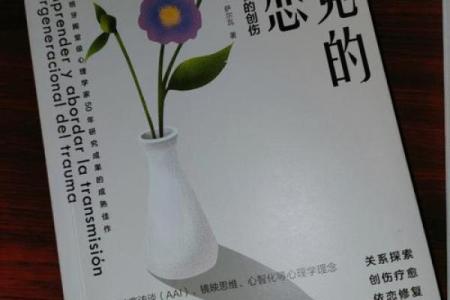 从排盘入手，探索自我发展的方向