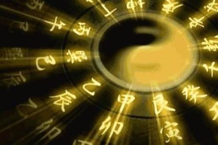 叶一茜命理解析：如何通过八字了解自己的命运走势