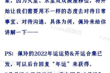 美国星座运势神婆网星座运势预测：掌握未来的钥匙