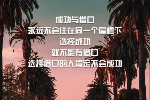 了解命运的计算方式，掌握生活的关键