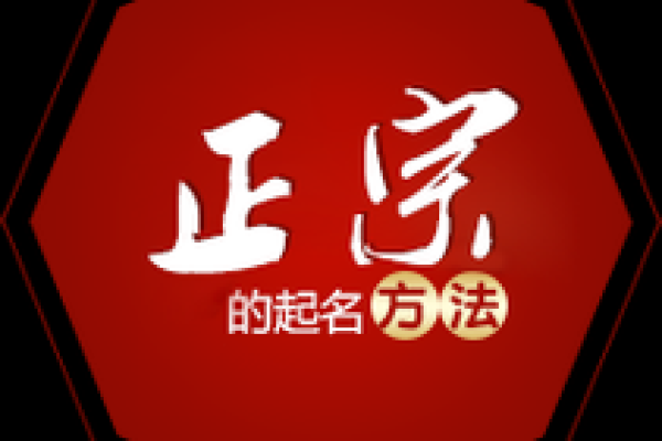 天津权威起名公司为您提供个性化命名服务