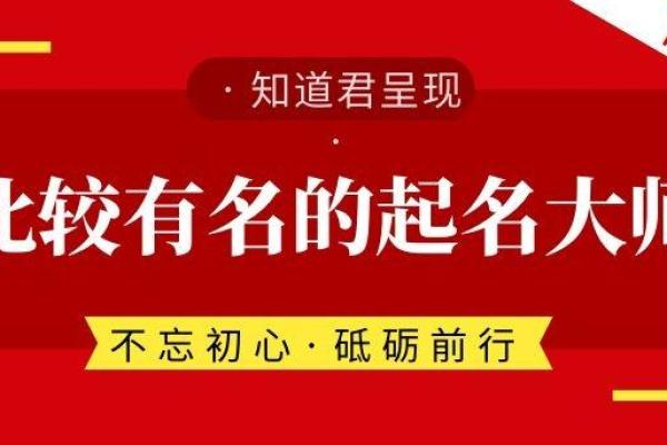 天津权威起名公司为您提供个性化命名服务