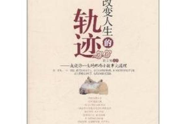 从命理角度看佟大为的事业成功与人生轨迹