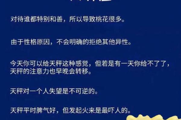 女羊男鸡婚姻能否幸福？探讨星座性格与相处之道