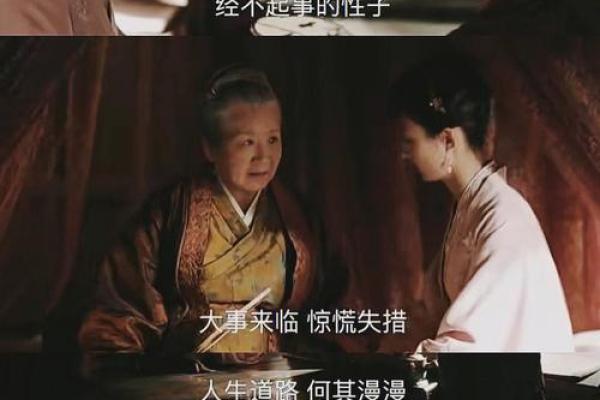 “是贵命”究竟是什么意思？探寻这句俗语的来源