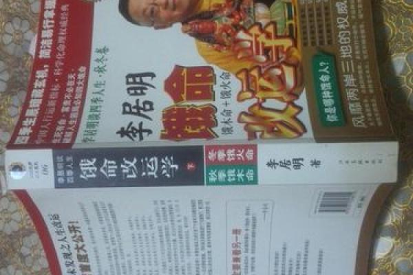 饿命的深层含义与背后的社会现象解析