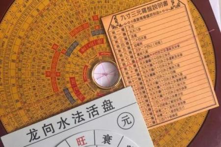在线大六壬排盘工具助你精准解析命运趋势