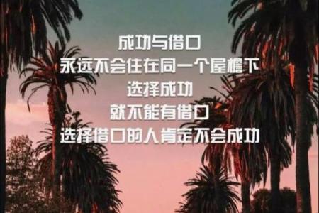 了解命运的计算方式，掌握生活的关键