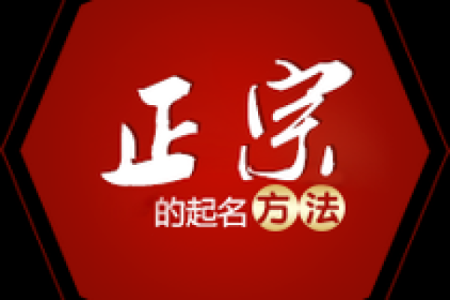 天津权威起名公司为您提供个性化命名服务