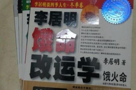 饿命的深层含义与背后的社会现象解析