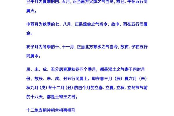 探秘今天的天干地支日期与含义